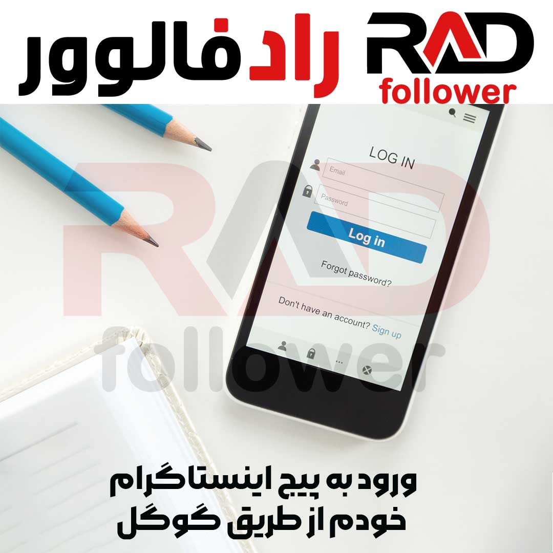 ورود به پیج اینستاگرام خودم از طریق گوگل