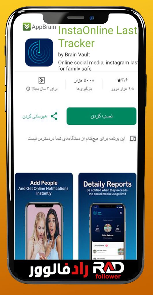 از کجا بفهمیم شخصی در اینستا انلاین است یا نه