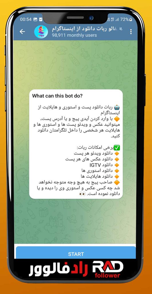 ربات پیدا کردن آهنگ از روی ویدیو اینستاگرام