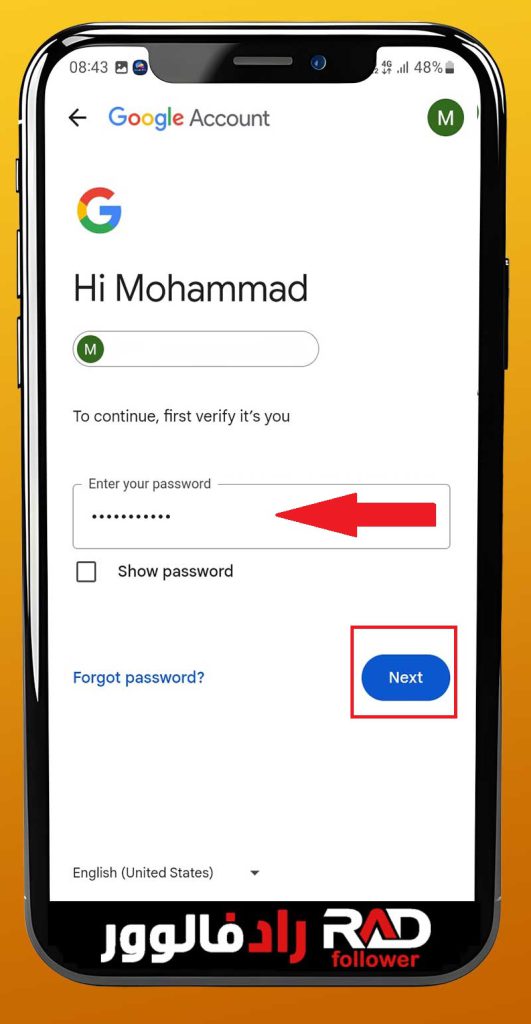 مشاهده رمز فعلی اینستاگرام در گوشی