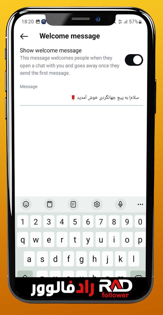 آموزش کامل ارسال دایرکت خودکار اینستاگرام