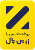 درگاه معتبر