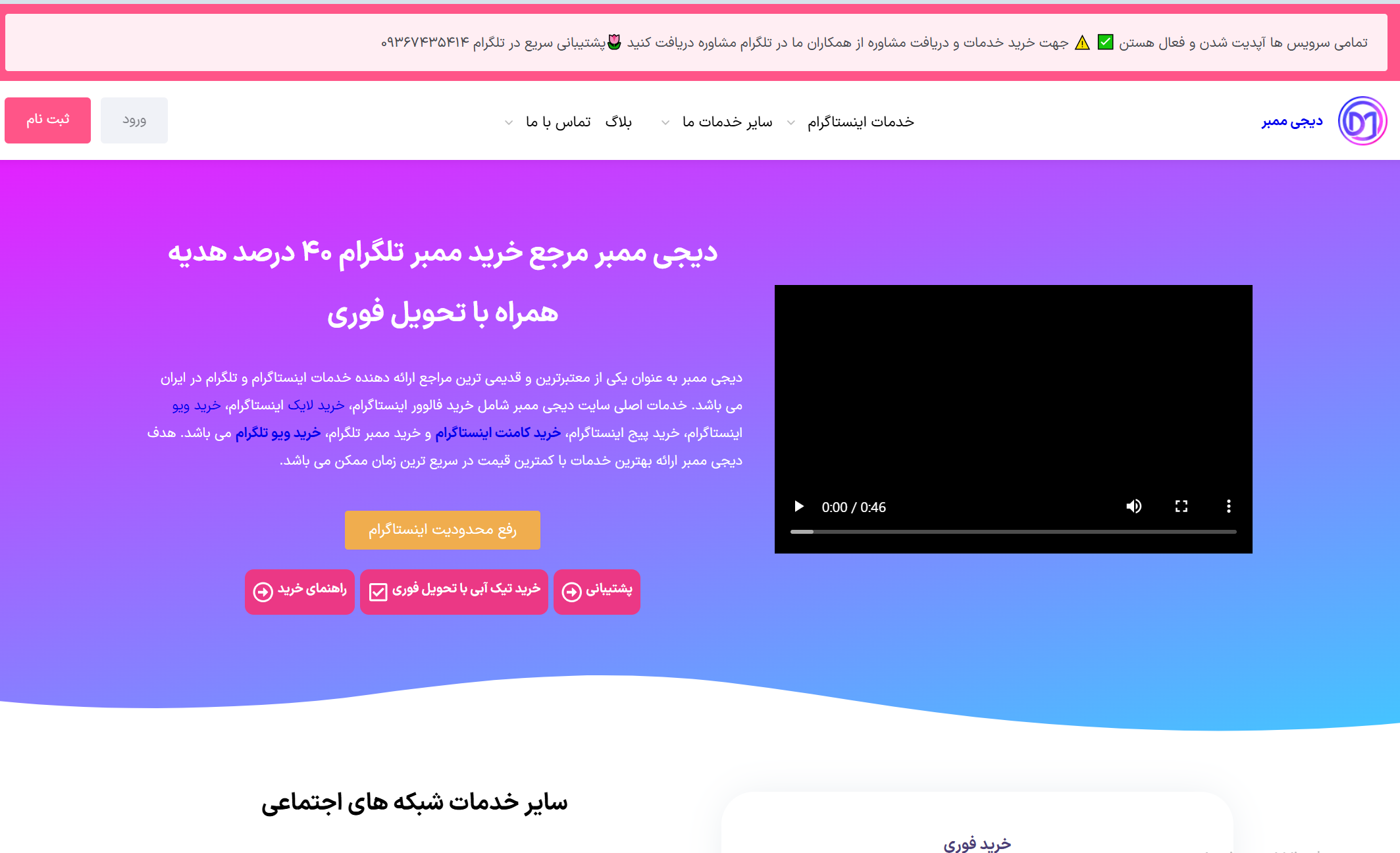 بررسی سایت چهام : دیجی ممبر